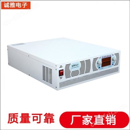 诚雅电子电源生产厂家数字化变频电源50Hz转60Hz电源