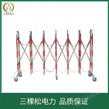 三棵松 不锈钢伸缩围栏SKS-5 不锈钢伸缩围栏图片 不锈钢伸缩安全围栏