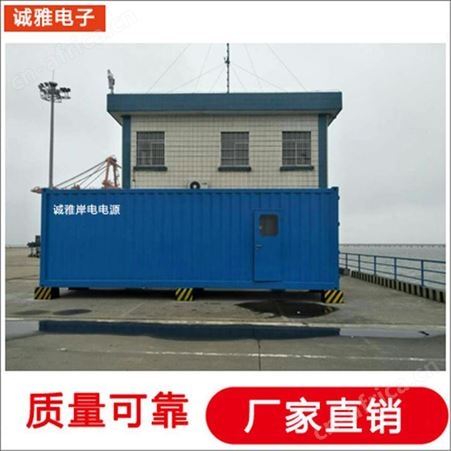 诚雅电子DSP技术生产中频电源可调变频电源