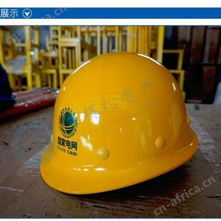 ABS安全帽 加厚防砸安全帽 安全帽批发制作