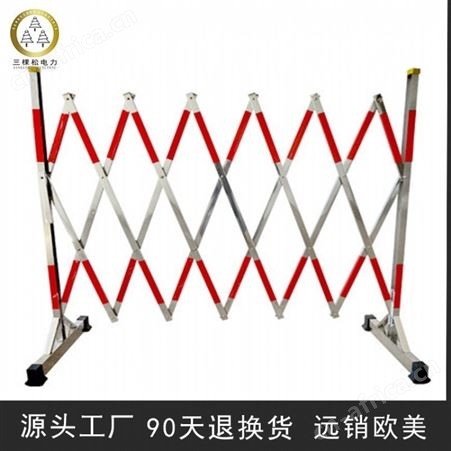 三棵松电力 SKS-2.5 不锈钢伸缩围栏 带式收缩不锈钢围栏 可移动护栏