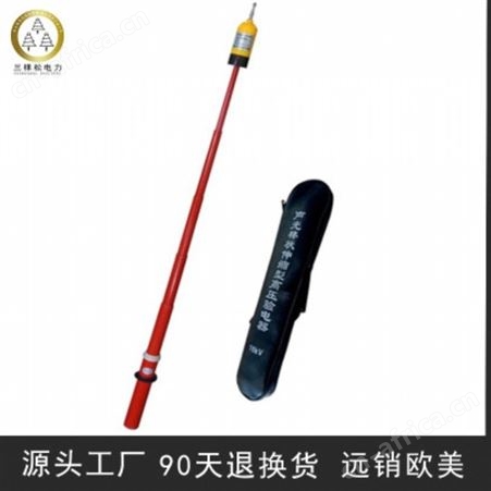 三棵松SKS-10KV 高压10kv声光验电器 电工安全伸缩测电棒 国标验电器厂家