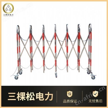 三棵松电力 不锈钢伸缩围栏可移动折叠栅栏 不锈钢伸缩围栏厂家 可定制伸缩围栏