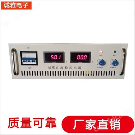 诚雅电子供应24V逆变电源质量可靠性价比高