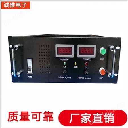 诚雅电子研发生产移动式DC600V/AC380V逆变电源 便携式逆变电源