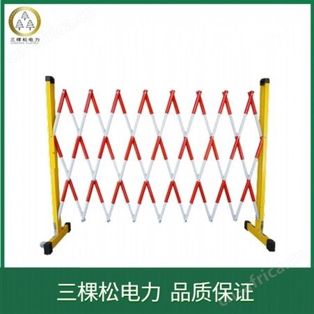 安全伸缩片式围栏 可移动式绝缘片式隔离围栏 电力施工片式围栏