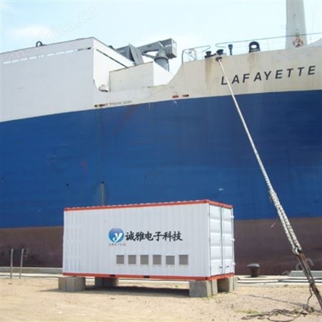 诚雅电子电源厂家 800KVA 1600KVA 2000KVA产港口岸电电源