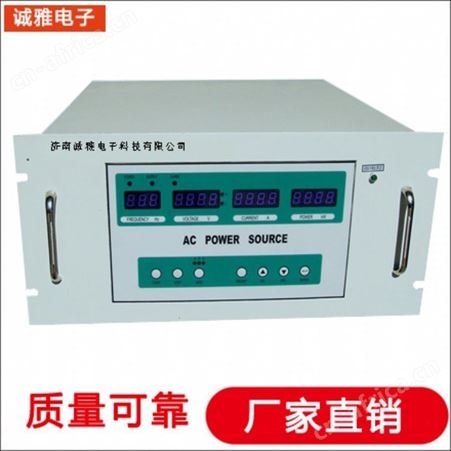 诚雅电子400HZ中频电源航空静变电源中频/静变电源115V400HZ
