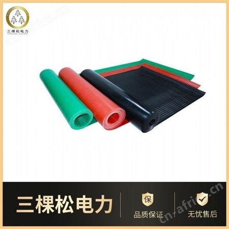 三棵松 供应绝缘橡胶板工业橡胶板-资阳高压绝缘胶板-批发热电厂专用橡胶板