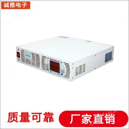 诚雅电子电源生产厂家DC220V多路输出电源高频电源模块