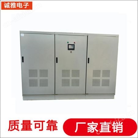 诚雅电子DSP技术生产静止变频电源400HZ中频静变电