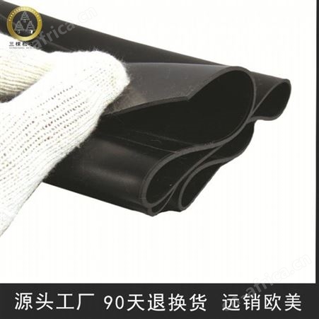 高压绝缘橡胶板 高压绝缘防滑橡胶板 高压配电房绝缘胶板绝缘垫缘胶板