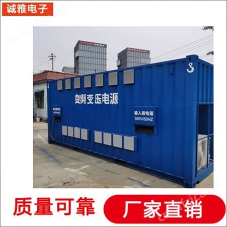 诚雅电子逆变电源生产厂家 电力专用逆变电源 逆变电源报价性能稳定