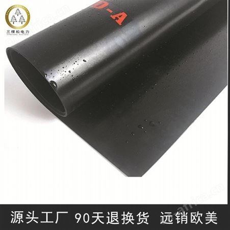 高压绝缘橡胶板 高压绝缘防滑橡胶板 高压配电房绝缘胶板绝缘垫缘胶板