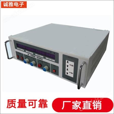 诚雅电子直流电源厂家 12V直流电源 220v直流电源性能稳定
