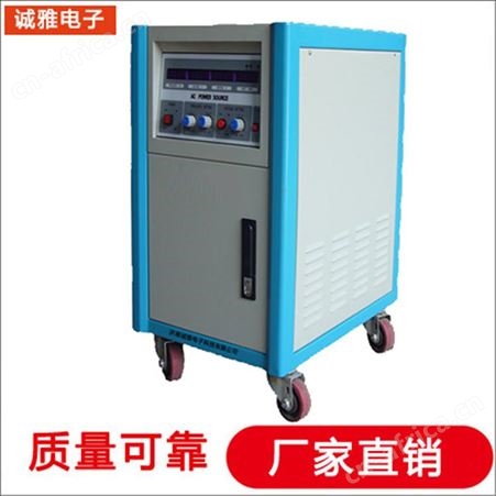 诚雅电子DSP技术生产隔离变频电源变频电源开关