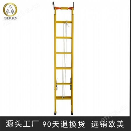 伸缩玻璃钢绝缘梯 绝缘伸缩梯 玻璃钢绝缘电工梯 厂家直供量大从优