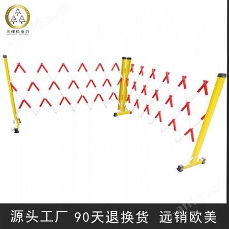 批发绝缘伸缩围栏 电厂专用伸缩围栏 伸缩隔离带栏杆座