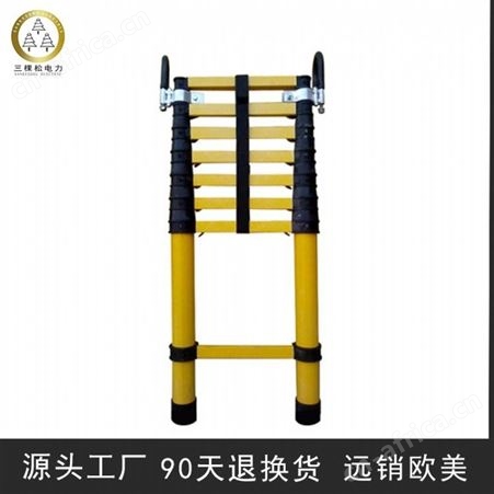 电站绝缘直梯 高压绝缘梯价格 电力绝缘鱼竿梯厂家