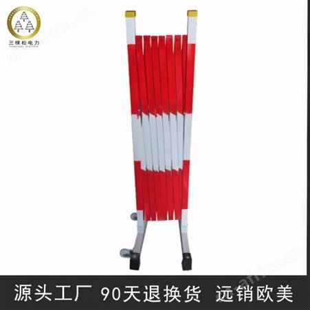 三棵松电力 SKS-2.5 绝缘片式围栏 玻璃钢围栏 隔离网护栏