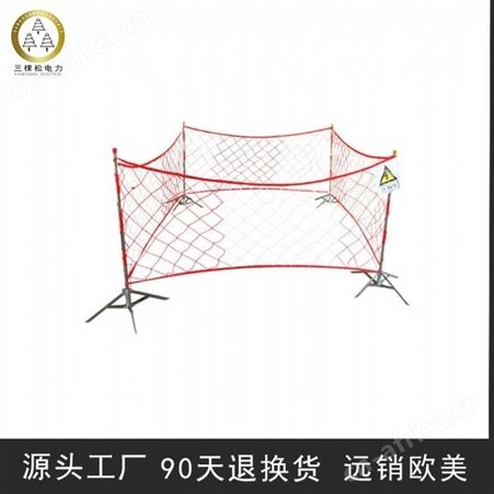 20米电力安全围网 SKS-20 红白隔离网尼龙绳防护网安全网安全围栏网直销