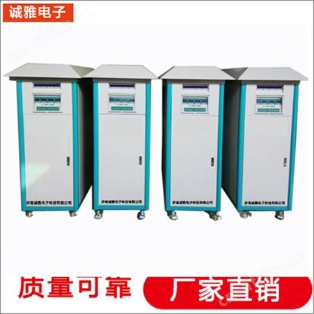 CYCNC诚雅电子直流电源厂家 大功率直流电源 开关电源直流电源性能稳定