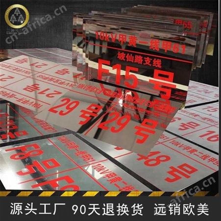 三棵松 PVC标识牌 安全出口墙贴/地贴 安全标识牌定做厂家