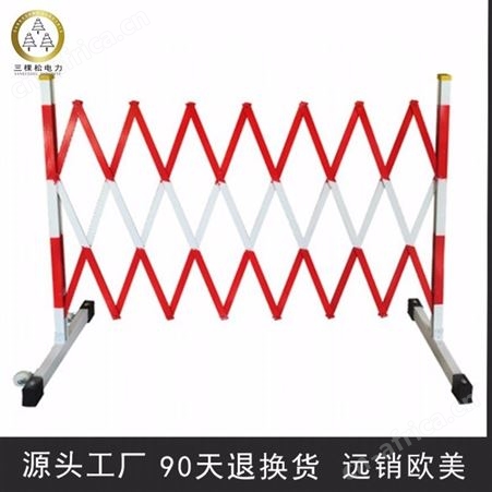 三棵松电力 SKS-2.5 绝缘片式围栏 玻璃钢围栏 隔离网护栏
