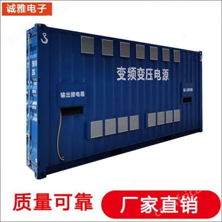 诚雅电子DSP技术生产程控变频电源北京变频电源