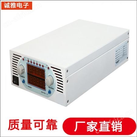 诚雅电子DSP电源生产厂家程控变频电源220V变48V直流电源