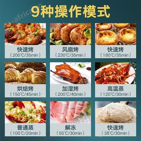 好太太集成灶 一体灶家用厨房蒸烤箱一体吸烟机紫外消毒柜猛火灶