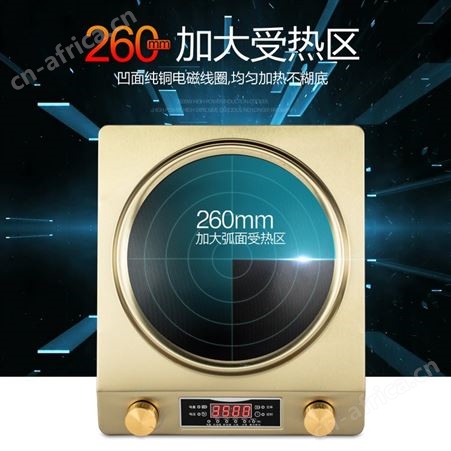 涵鸿凹面电磁炉* 家用凹灶大功率商用3500w凹型节能爆炒3000W