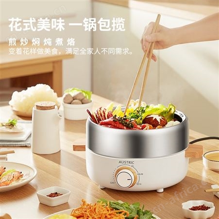 AUSTRIC电火锅锅家用多功能304不锈钢分离式电蒸煮锅可拆洗小火锅