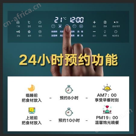好太太集成灶 一体灶家用厨房蒸烤箱一体吸烟机紫外消毒柜猛火灶