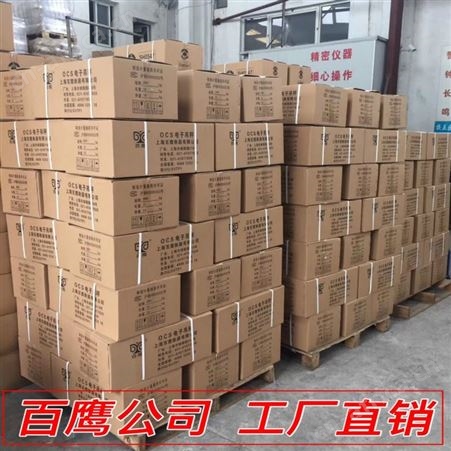 上海百鹰10t电子吊秤3t5吨15T吊称20t30吨耐高温吊钩秤1t50吨吊磅