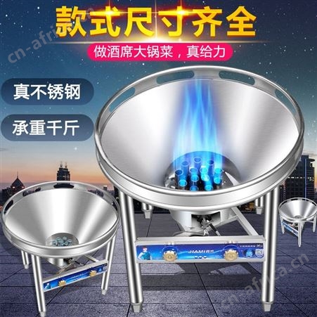 商用大锅灶不锈钢液化气中高压猛火炉户外流动酒席单灶饭店煤气灶