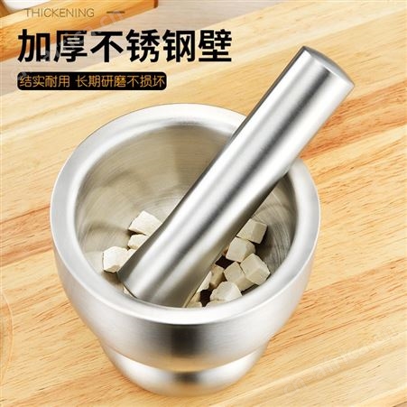 304不锈钢捣蒜泥神器家用手动研磨捣碎罐 蒜缸对窝擂钵石臼蒜臼子