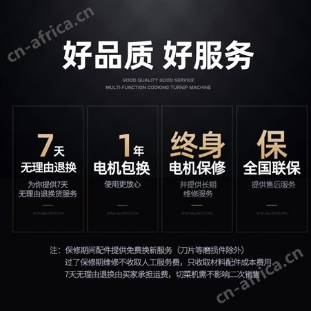 商用切菜机电动食堂绞肉多功能碎菜机颗粒菜馅机养殖刹打剁菜家用