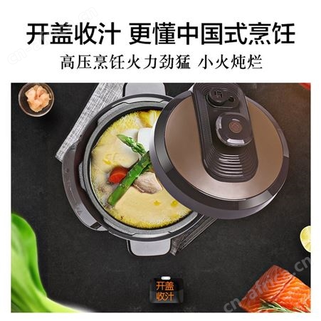 苏泊尔电压力锅智能6L饭煲6升家用电高压锅4-5-6-8人饭锅