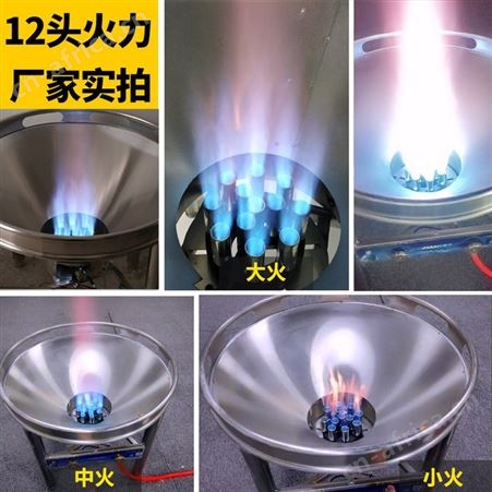 商用大锅灶不锈钢液化气中高压猛火炉户外流动酒席单灶饭店煤气灶