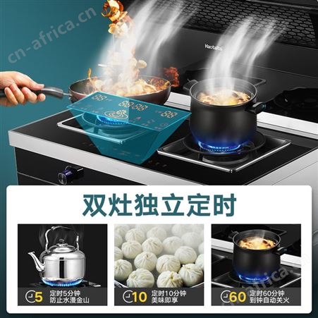 好太太集成灶 一体灶家用厨房蒸烤箱一体吸烟机紫外消毒柜猛火灶