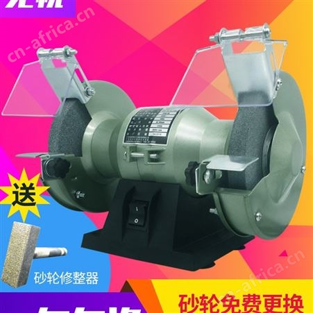 金鼎家用小型220/380V台式砂轮机工业级抛光机电动磨刀立式沙轮机