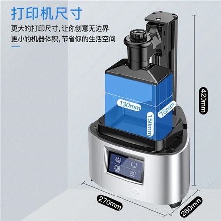 NOVA3D 光固化3d打印机家用 Elfin2 MonoSE 高精度工业级LCD光敏树脂3d打印机