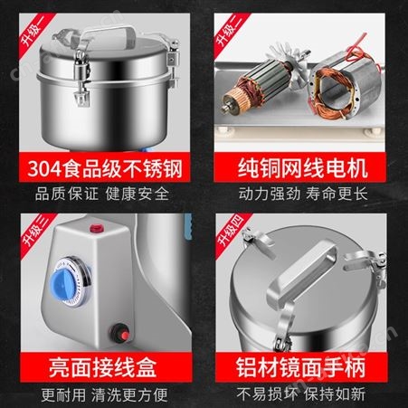 运邦2500大型粉碎机家用小钢磨商用打粉机超细研磨机不锈钢磨粉机