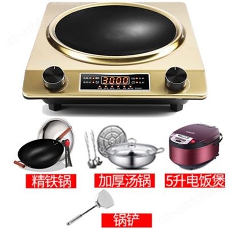涵鸿凹面电磁炉* 家用凹灶大功率商用3500w凹型节能爆炒3000W