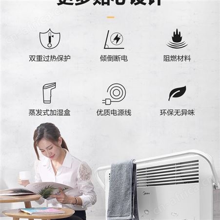 取暖器电暖气家用防水浴室节能暖风机速热烤火炉小太阳踢脚线