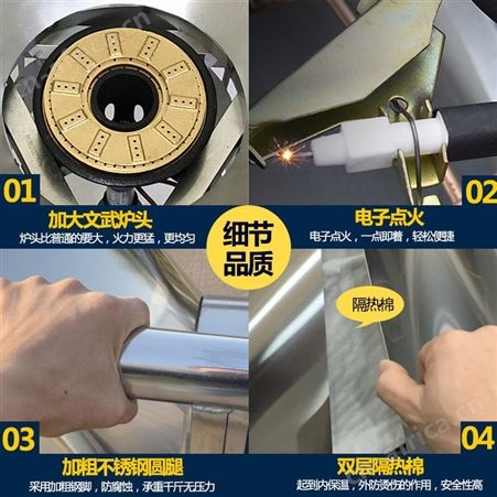 商用大锅灶不锈钢液化气中高压猛火炉户外流动酒席单灶饭店煤气灶