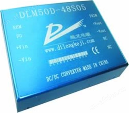 35～40W DLM-D系列 引针焊接DC-DC电源模块电源