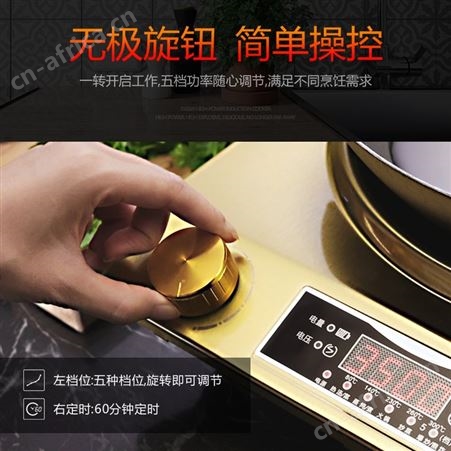 涵鸿凹面电磁炉* 家用凹灶大功率商用3500w凹型节能爆炒3000W