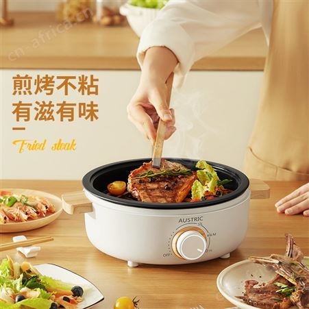AUSTRIC电火锅锅家用多功能304不锈钢分离式电蒸煮锅可拆洗小火锅
